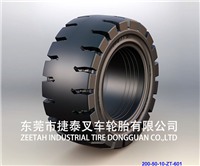 200-50-10捷泰实心轮胎