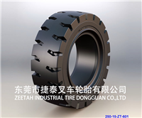 250-15捷泰实心轮胎