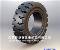 8.25-15捷泰实心胎